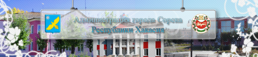 Баннер